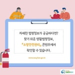 화재 발생 시 이용할 수 없을 정도인데요. 관리사무실에 몇 번 신고를 해도 그대로 있습니다. 제가 직접 신고 할 수 있나요? | 찾기쉬운 생활법령정보
