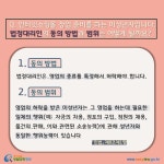 카드뉴스 > 인터넷쇼핑몰 창업자 > 인터넷쇼핑몰은 누구나 창업할 수 있나요? | 찾기쉬운 생활법령정보