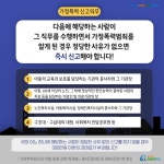 카드뉴스 > 가정폭력 피해자 > 지인이 가정폭력을 당하고 있는데, 제가 대신 신고할 수 있나요? | 찾기쉬운 생활법령정보