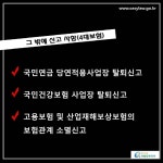 카드뉴스 > 메이크업샵 창업ㆍ운영 > 메이크업샵 폐업신고도 기한이 있다고요? | 찾기쉬운 생활법령정보