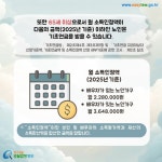 카드뉴스 > 노인복지 > 경제적 활동을 할 능력이 없어 일상생활에... 노후에 경제적으로 지원받을 수 있는 방법이 있을까요? | 찾기쉬운 생활법령정보