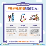 카드뉴스 > 무역제도Ⅱ(수입) > 무역제도Ⅱ(수입) (1) | 찾기쉬운 생활법령정보