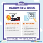 카드뉴스 > 무역제도Ⅱ(수입) > 무역제도Ⅱ(수입) (1) | 찾기쉬운 생활법령정보