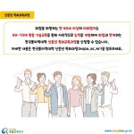 카드뉴스 > 고령자 일자리 > 중ㆍ장년 및 고령자 등의 역량개발 향상 등을 위한 직업능력개발훈련 프로그램은 어떤 것이 있나요? | 찾기쉬운... 