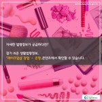 카드뉴스 > 메이크업샵 창업ㆍ운영 > 메이크업샵 영업신고는 어떻게 해야 하나요? | 찾기쉬운 생활법령정보