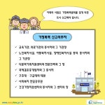 가정폭력 피해자 > 가정폭력 발생 시 대처방법 > 가정폭력의 신고 > 가정폭력의 신고 (카드뉴스) | 찾기쉬운 생활법령정보