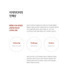 [(주)이지미디어] 웹기획(운영), 웹디자인(운영), 웹기획(제안) 모집 - 사람인