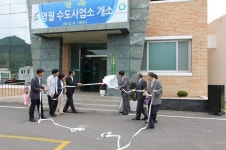 환경공단, 6월부터 영월군 맑은 물 공급 책임진다