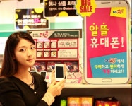 GS25, 다양한 종류의 국산 알뜰 휴대전화 판매