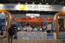 <2016 WATER KOREA> 참가기업 소개 ⑦신진정공(주)