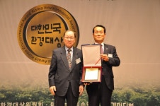 인천시설공단, 2018대한민국환경대상 본상 수상