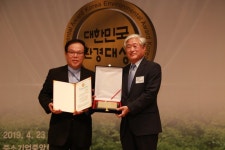 (주)한국빅텍, 2019대한민국환경대상 ‘상하수도관망개선’부문 대상 수상
