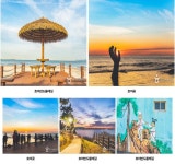 1월에 갈만한 곳, 새해 소원 빌기 좋은 일출 명소 5곳