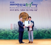 [2020 대한민국환경대상] 부경산업㈜, 자원순환 부문 대상 수상