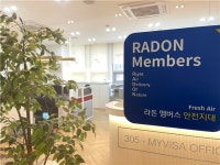 마이비자코리아 부산지점, 라돈멤버스안전지대마크 획득