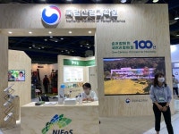 제15차 세계 산림총회