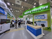 제43회 국제환경산업기술·그린에너지전 개막