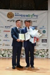 ㈜에스쓰리알(대표 서종현), “제17회 2022대한민국환경대상 환경산업 ‘자원순환’분야 대상 수상”