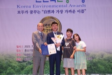 ㈜씨디에스테크, “제18회 2023대한민국환경대상 ‘환경부장관상’ 수상”