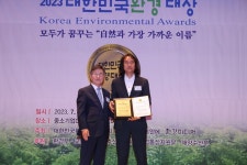 (주)보롬, “제18회 2023대한민국환경대상 산업 ‘자원순환’ 부문 대상 수상”
