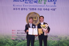 (주)케이티에스테이트, “제18회 2023대한민국환경대상 산업 ‘탄소배출저감’ 부문 대상 수상