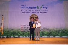 ㈜조원물산, “제18회 2023대한민국환경대상 산업 분야 ‘해양수산’ 부문 대상 수상”