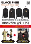 아이픽스메디 ′BlackFire′ 과학기술정보통신부장관상 수상