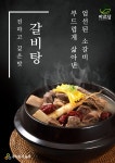 (주)농우 대한민국환경대상 농림축산부식품부장관상 식품가공부문