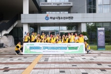 하남시청소년수련관 대한민국환경대상 환경교육 부문