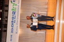 삼일(주) 대한민국환경대상 산업통상자원부장관상 신재생에너지 부문