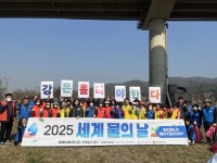 광주녹색환경지원센터, 물의날 기념 장록습지 정화활동 전개