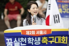 (사)국제다문화축구연맹, ‘2025 제2회 서울시 꿈 실천 학생축구대회’ 성황리 개최