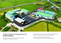 ㈜엔에이치리사이텍컴퍼니, 제20회 2025대한민국환경대상 환경부 장관상 수상
