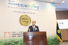 “지속가능한 미래를 향한 실천”… 제20회 2025대한민국환경대상 성황리 개최