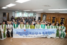 인천 서구, 민들레지역복지 이전 개소식 성료