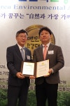 순천종돈장, 제21회 대한민국환경대상 친환경축산 부문 대상 수상