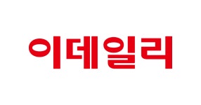 이데일리-세상을 올바르게,세상을 따뜻하게 이데일리