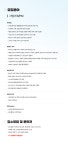 [주식회사 로보다인시스템] 코딩 쇼핑몰 에듀테크사업팀 PM 팀장 채용 - 사람인