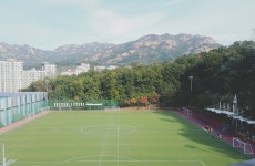 구청 체육시설 - 시설/대관 - 통합예약포털