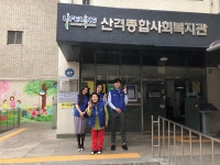 활동내역 활동현장소개 상세 | 현대백화점 사회공헌