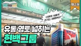 소셜미디어 | 현대백화점그룹