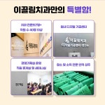 [이끌림치과의원] 이끌림교정치과 치위생사(26졸업~2년차 1명) 선생님 채용공고 - 사람인