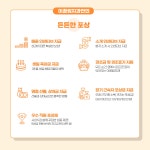 [이끌림치과의원] 이끌림교정치과 치위생사(26졸업~2년차 1명) 선생님 채용공고 - 사람인