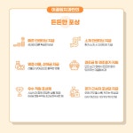 [이끌림치과의원] 이끌림교정치과 치위생사(1년차~4년차 1명) 선생님 채용공고(채용시 마감) - 사람인