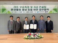 블라인드 | 한국환경공단 뉴스