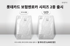 블라인드 | 라이나생명보험 뉴스