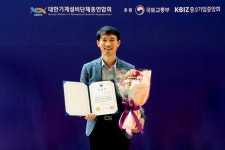 블라인드 | 귀뚜라미범양냉방 기업정보