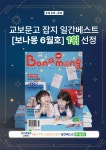 맘스맘 에프엔비 | 흥국에프엔비(맘스에이드) - 기업정보 | 투자, 매출, 주가 - THE VC