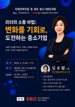 주식회사 와이더랩 | 와이더랩(페이싸인) - 기업정보 | 투자, 매출, 기업가치 - THE VC