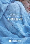 크린토피아 - 기업정보 | 투자, 매출, 기업가치 - THE VC